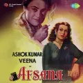 Duniya Ek Kahani Re Bhaiya - Afsana