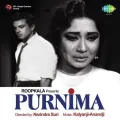 Humsafar Mere Humsafar - Purnima