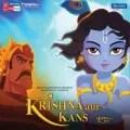 Enchanting Flute - Krishna Aur Kans