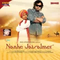 Kesariya - Nanhe Jaisalmer