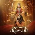 Jagdamba Bhawani