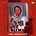 Aa Ja Re Nindiya - Nai Maa