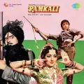 Har Bandhan Ko Todke Maya - Ramkali
