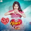 Tohi Heart Beat Hawa - Beauty Pandey