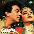 Doori Na Rahe Koi - Lata Mangeshkar - Kartavya