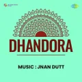 Hamen Dar Lage - Dhandora MP3 Song