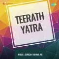 Humare Teerath Nyare Hai - Teerath Yatra