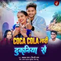 Coca Cola Ladi Dukaniya Se Album Cover