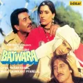 Aa Idhar Aa Meri Jaan - Batwara