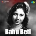 Nazdik Na Aana Na Mujhe Hath Lagana - Bahu Beti