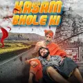 Kasam Bhole Ki - Karamvir Nagar Song Download Mp3