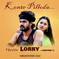 Konte Pilloda Telugu (Lorry Chapter 1)
