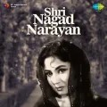 Aye Kismat Tere Sadke - Female Vocals - Shri Nagad Narayan