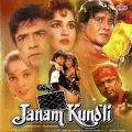 Lalla Tera Ghar Aa Gaya - Janam Kundli Song Download