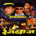 Aanewala Hai Anewale - Rangbaaz
