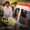 Rishtey - Jass Bajwa