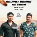 Rajput Bamno Ke Gaam