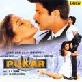 Hai Jaana Hai Jaana - Pukar
