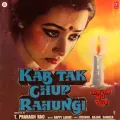 Mitwa Bhool Na Jana - Kab Tak Chup Rahungi