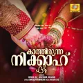 Kathirunna Nikahin Naalu