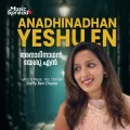 Anadhinadhan Yeshu En