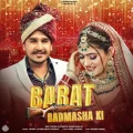 Barat Badmasha Ki


 - Harry Lather Mp3