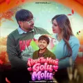 Haye Tu Mera Golu Molu (feat. Rohit Pichumar) - Kabir Singhora