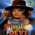 Ankhon Mein Pali - Full Version - Insaaf Ki Devi