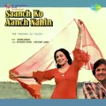 Saanch Ko Aanch Nahin Album Cover