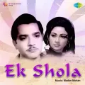 Bata Mujhe O Jahan Ke Malik - Ek Shola
