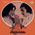 Mere Naina Sawan Bhadon - Kishore Kumar - Mehbooba