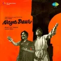 Mang Ke Saath Tumhara - Naya Daur