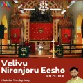 Velivu Niranjoru Eesho