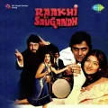 Raakhi Ki Saugandh Album Cover