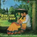 Manzil Thi Kahin - Ram Tere Kitne Nam