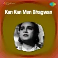 Ho O Naag Devta - Kan Kan Men Bhagwan