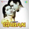 Gaban Album Cover