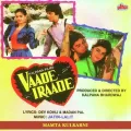 Vaade Iraade Album Cover