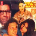 Maalik Ye Kaisa Andhera - Sajna Saath Nibhana