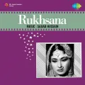 Tere Jahan Se Chal Diye (Duet) - Rukhsana