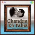 Nir Ta Ta Dhang - Chandan Ka Palna