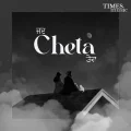 Jad Cheta Tera - Wazir Patar Song Download