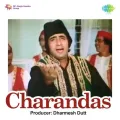 O Maiya Mori Main Nahin - Charandas