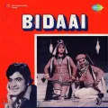 Bidaai Ki Phir Ghadi Aai - Bidaai