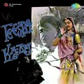Paan Khaye Saiyan Hamarao - Teesri Kasam
