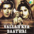 Vallah Kya Baat Hai Album Cover