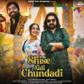 Shise Aali Chundadi - Masoom Sharma Mp3 Song Download Now