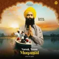 Nanak Naam Muqamal (From Purab Mubarak Season 1) - Kanwar Grewal MP3 Song Download