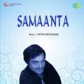 Sathio Sum Lo Zara Yeh Dastan - Samanta