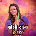 Holi Song 2026
